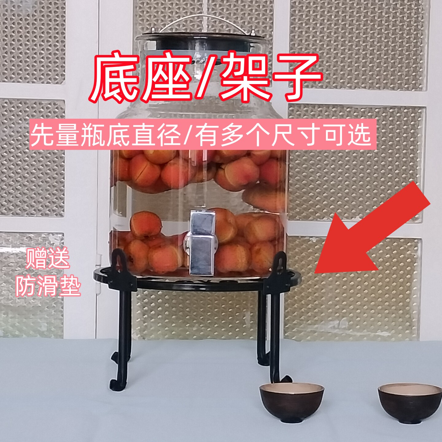 饮料桶底座，自助餐厅合适图片