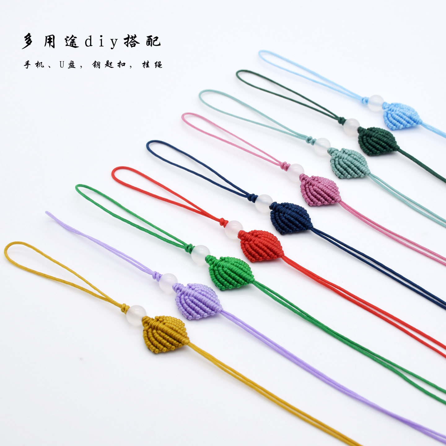 手工金叶子挂绳文玩diy配件手机挂绳吊坠绑绳树叶饰品半成品串珠