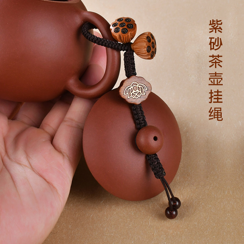 茶壶盖挂绳紫砂壶杯盖防摔绳图片