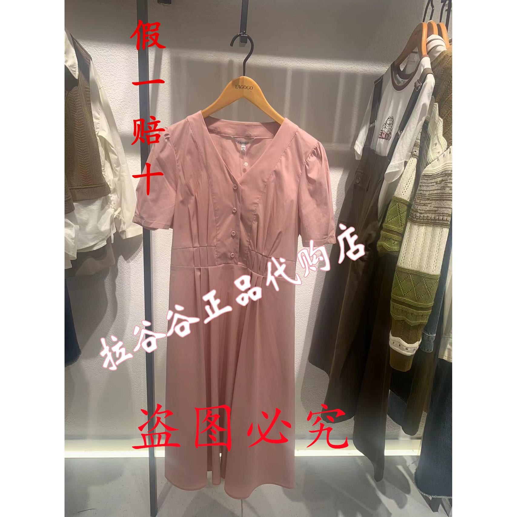 现货Lagogo拉谷谷2024年夏款粉红色V领短袖连衣裙女NALL333F62