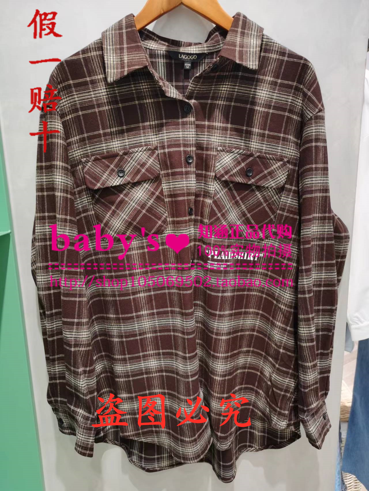 lagogo拉谷谷2022年秋季新款格子长袖衬衫女 lccc448c27