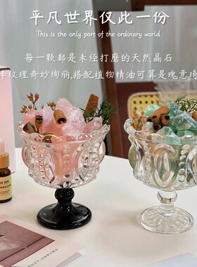 天然水晶香薰石扩香器精油香氛香插送闺蜜礼物家居芳疗沙龙摆件
