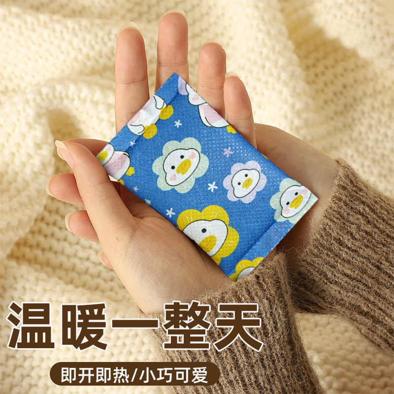 暖手宝暖手贴自发热暖手宝学生秋冬季暖手免充电手握暖手包保暖C,户外/登山/野营/旅行用品,暖手宝,淘宝优惠券,粉丝福利购,淘宝优惠卷
