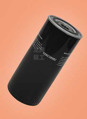 恒德螺杆空压机HD-30/HDM-50/75保养机油过滤器芯506C08982油滤芯