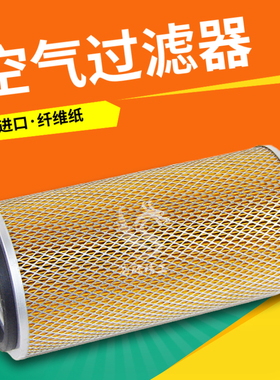 意朗螺杆空气压缩机保养配件ERC-50/60SA空气过滤器芯37/45kw元件