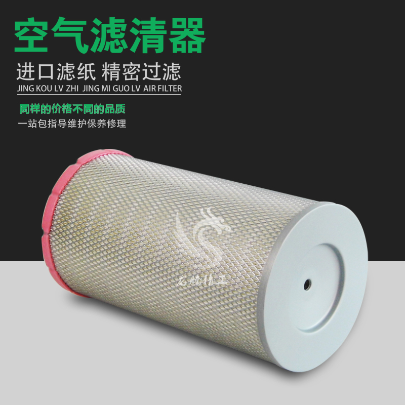 柳州富达LU45/LU55空压机保养配件2205131200/01双芯空气过滤器芯