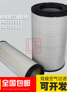 优耐特斯三滤保养配件螺杆空压机UD110A空气过滤器1880101011/21