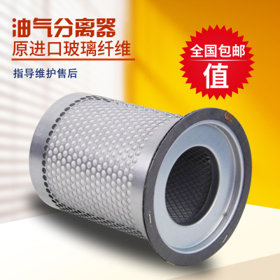 适配于德耐尔空压机配件DAV-30/37GA千瓦油气分离器芯1503-F3-03