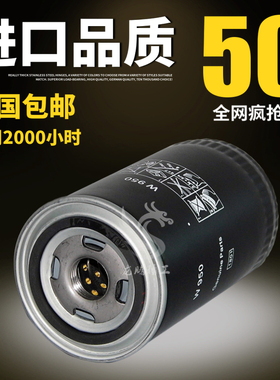 压缩机配件海斯可络三滤保养耗材SCR15A/20A机油滤清器WD950油滤