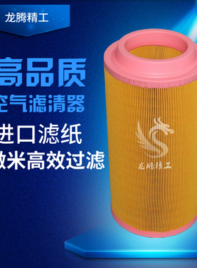 上海优耐特斯UD55/90A螺杆空压机保养配件 空滤 空气滤清器 风格