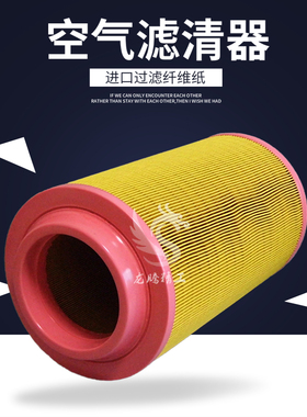 上海博莱特螺杆空压机BLT-75A/100A新款橡胶空气过滤器6211475000