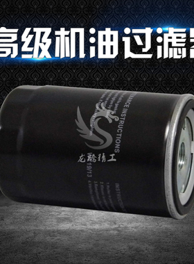 压缩机配件海斯可络三滤耗材25200002-011机油过滤器SCR-10A油滤