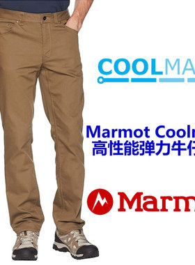 Marmot土拨鼠马魔山Coolmax弹力速干快干防晒男直筒休闲裤牛仔裤