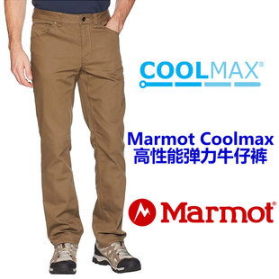 Marmot土拨鼠马魔山Coolmax弹力速干快干防晒男直筒休闲裤牛仔裤
