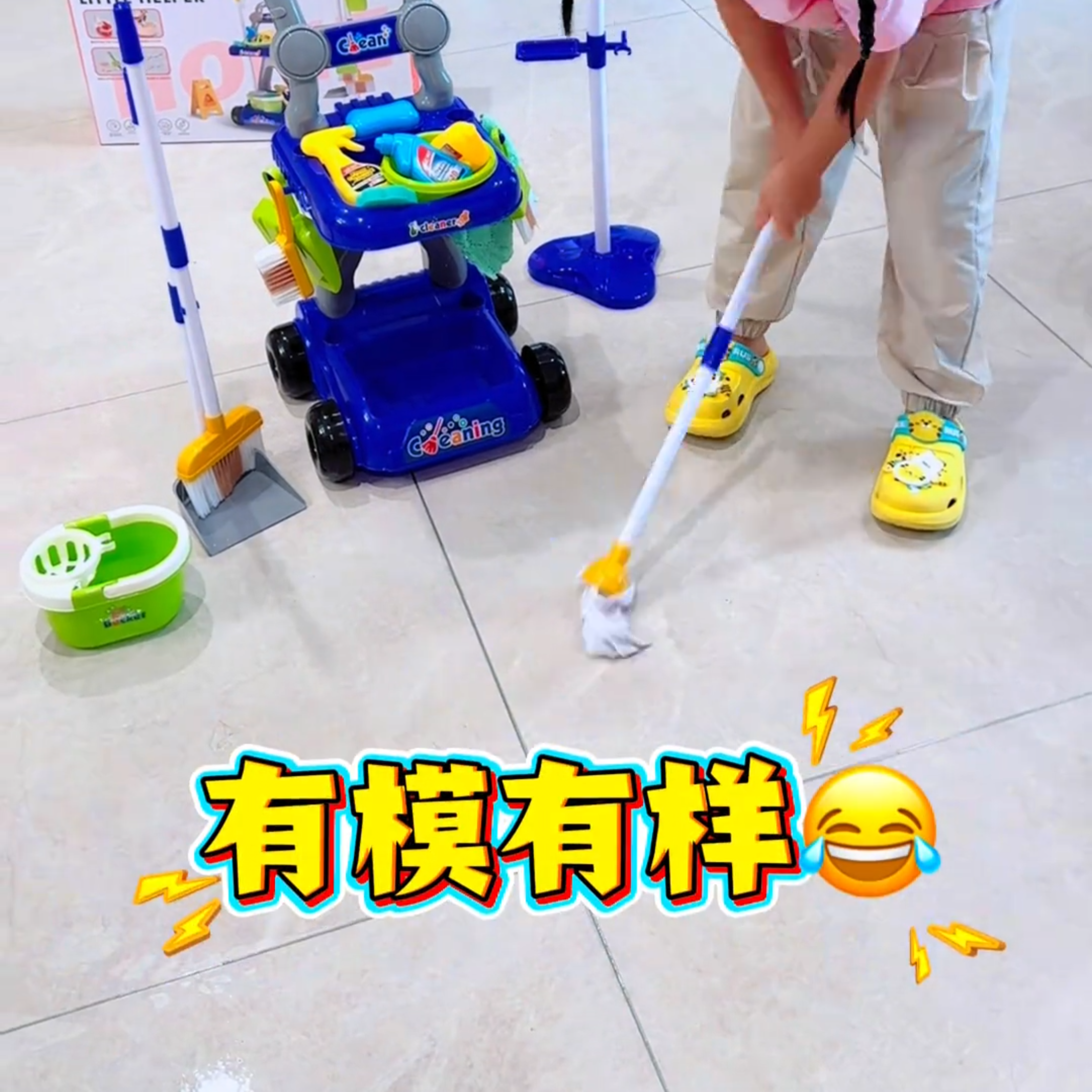儿童过家家玩具小朋友清洁套装动手能力训练宝宝扫地套装小米宝