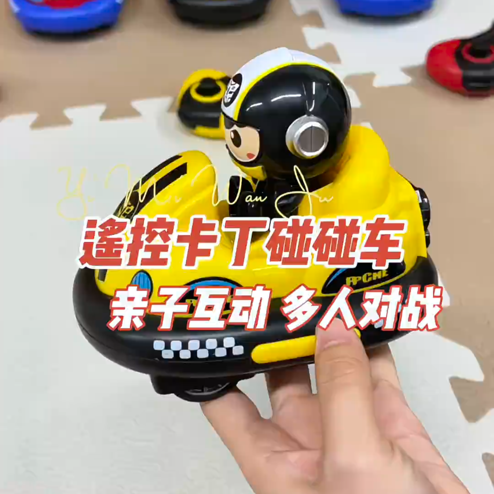 遥控车玩具车遥控碰碰车双人对战网红3-6岁警车大全儿童3-6岁警察