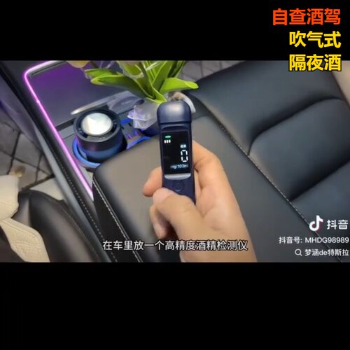 优质工厂直发小1000高度试驾交通酒精测量仪检热销爆款品质优2026