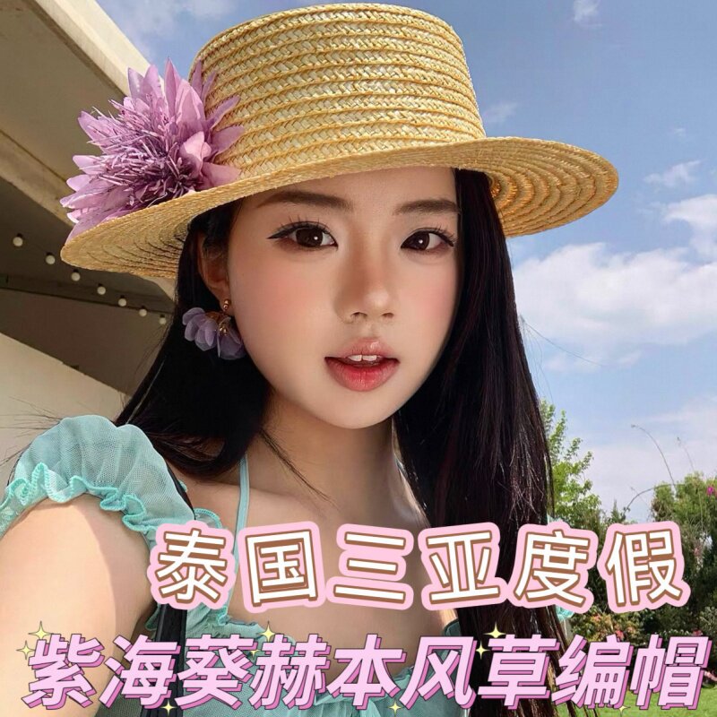 法式森女镂空草帽夏编织显脸小多巴胺海边出游通勤天然咸草编帽子