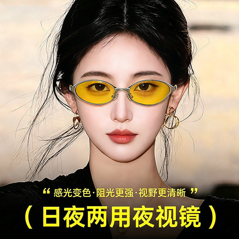 金属椭圆框墨镜女小框高级2026新欧美时尚猫眼镜个性复古太阳镜男