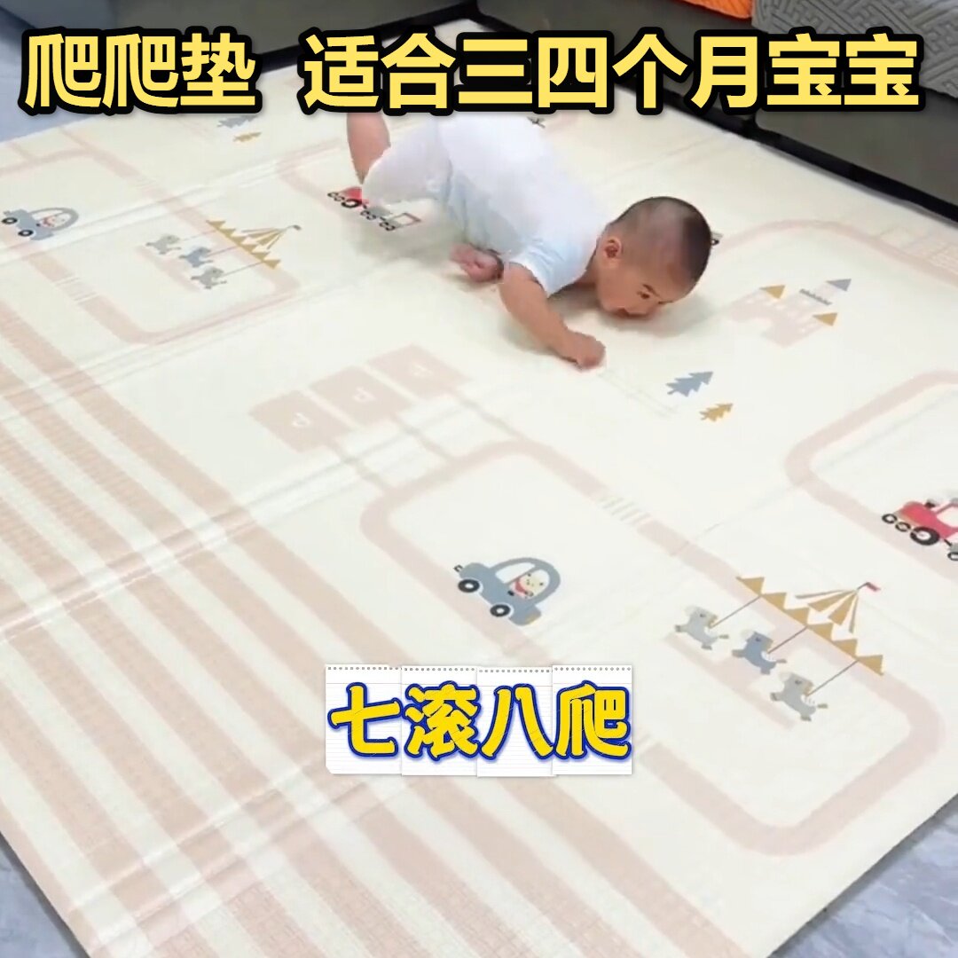 三四个月小宝宝床上用爬爬垫可折叠爬行垫婴儿童野餐垫XPE游戏毯