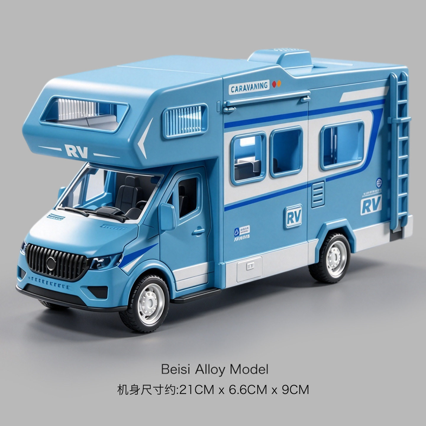 男孩房车玩具大号旅行露营车模型仿真自驾游房车摆件小汽车玩具车