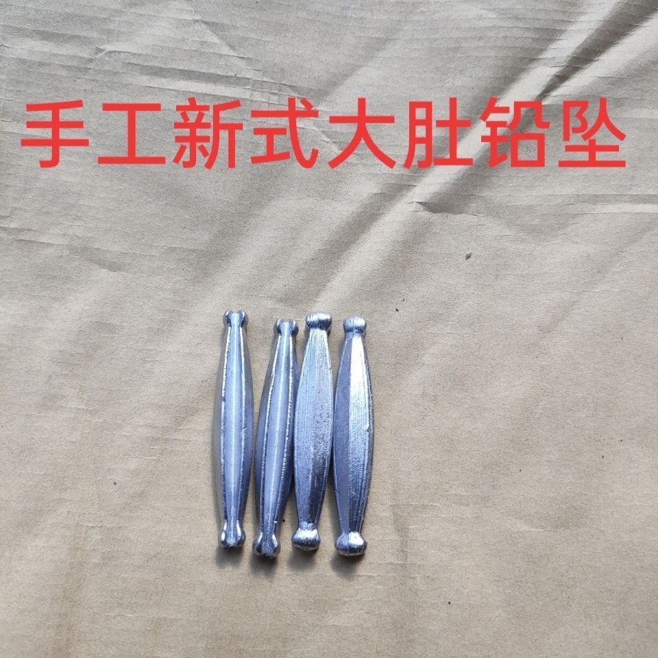 大肚铅坠网坠铅网坠撒渔网坠渔网坠织网铅坠手抛网铅坠元宝坠包邮