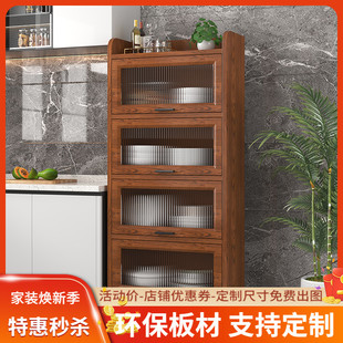 餐边柜现代简约厨房储物柜客厅橱柜收纳柜靠墙碗柜窄夹缝置物架柜