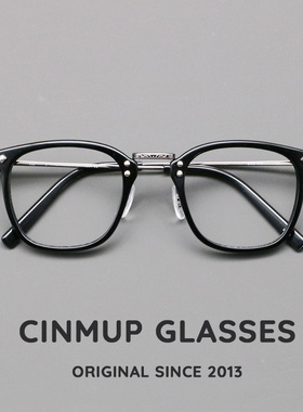 GMS806眼镜框男超轻复古近视镜805胡歌纯钛防蓝光港风中金大脸女