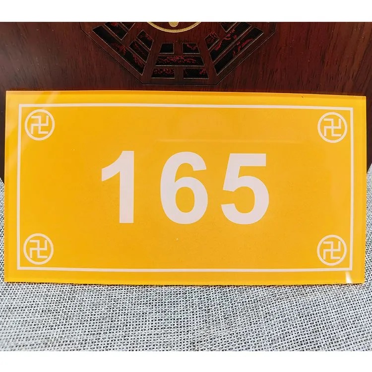 165 57 96门牌方形数字系列万字福五行门牌土元素门牌14139平衡牌