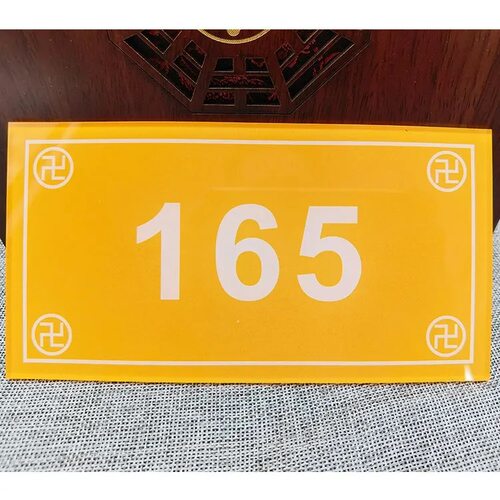 165 57 96门牌方形数字系列万字福五行门牌土元素门牌14139平衡牌