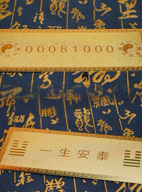 0810数字金卡 02220 01110 03330 05550 07770 010学习金卡补角卡