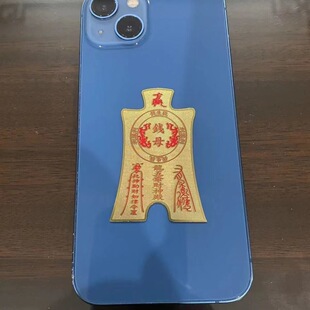 新年钱母铜卡打 牌生财招财卡手机后背能量卡财神龙五爷随身金卡