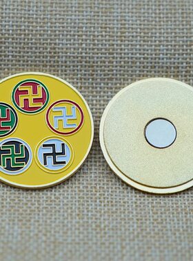 4CM潘氏五行万字福冰箱贴五行太极八卦阴阳鱼小摆件配强磁送粘贴