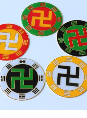 6.5CM炎易万字符后天八卦款五行万字符黄白色万字符公绿太极图
