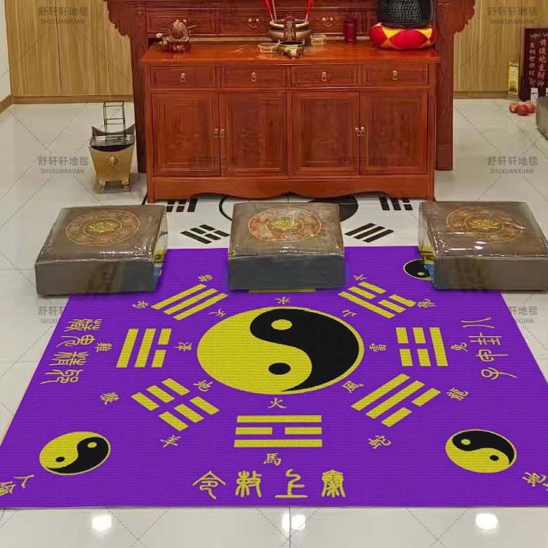 罡毯阴阳卧室太极八卦图地毯先天后天地垫道家打坐防滑禅垫家用