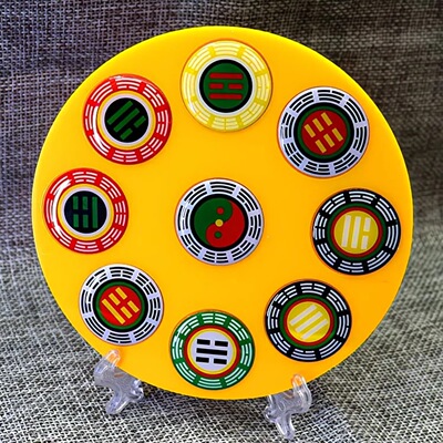 30公分单面五行七彩万字福卦爻补角盘黄红绿黑白太极图摆件太极墙