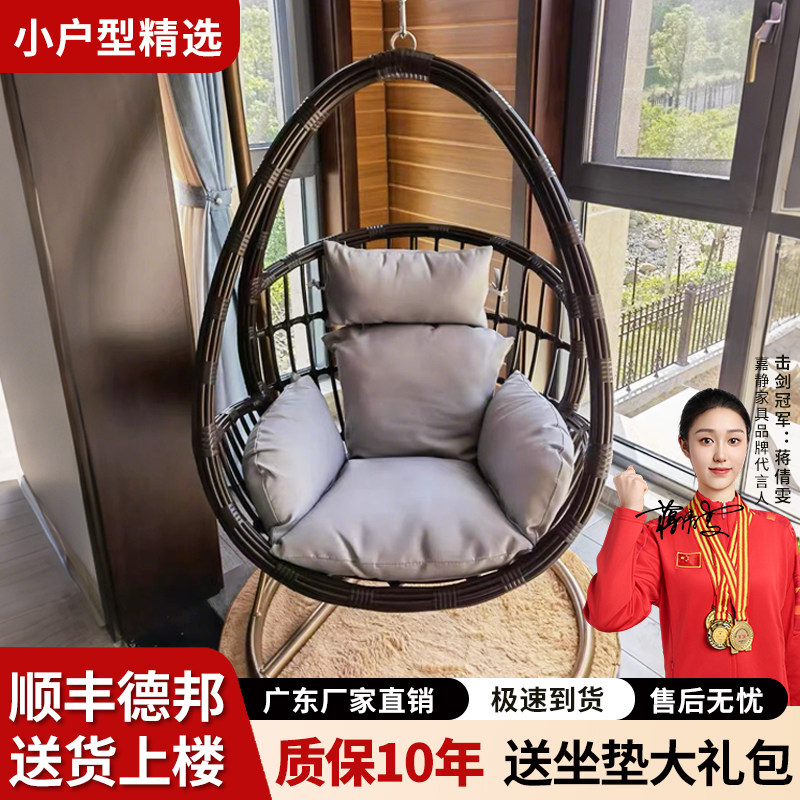 秋千摇篮藤椅吊篮户外庭院古风吊椅单人双人家用阳台桌椅悠闲室内
