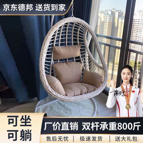 吊篮藤椅懒人家用阳台落地秋千