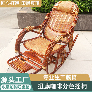阳台老人藤椅家用摇摇椅印尼真藤逍遥摇椅藤编藤椅新中式真藤躺椅