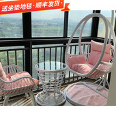 吊篮阳台摇篮椅懒人秋千室内单双人吊椅子网红摇椅家用彷藤椅吊床