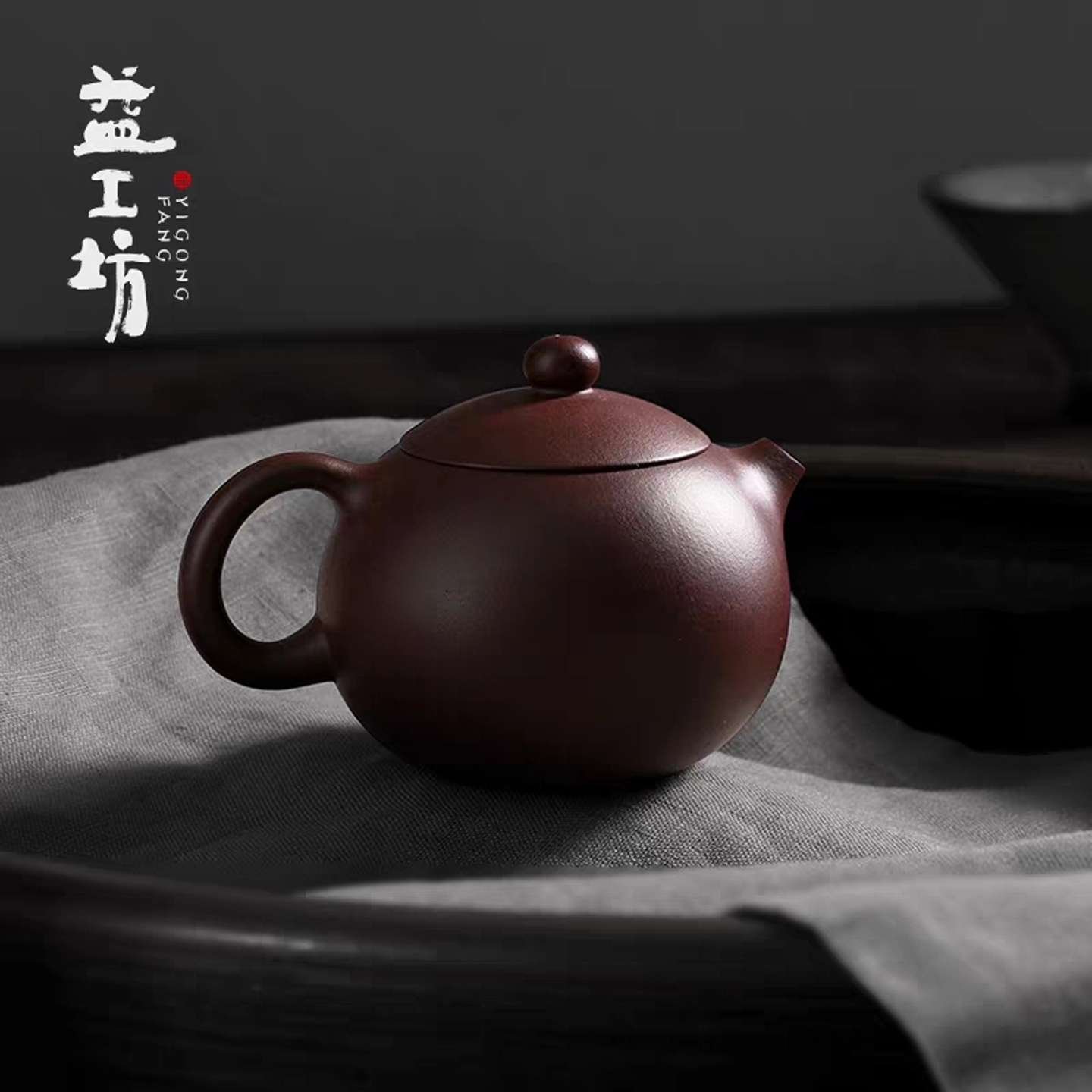 益工坊倒把西施壶紫泥宜兴紫砂壶