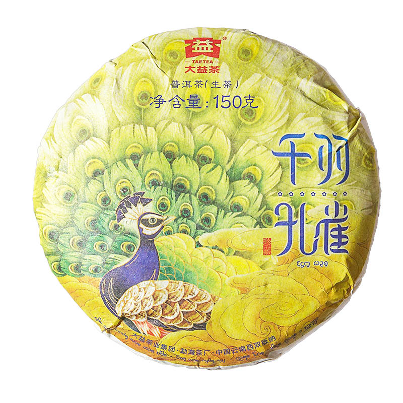 大益普洱生茶2018年千羽孔雀150克陈年普洱茶饼生普云南勐海茶图片