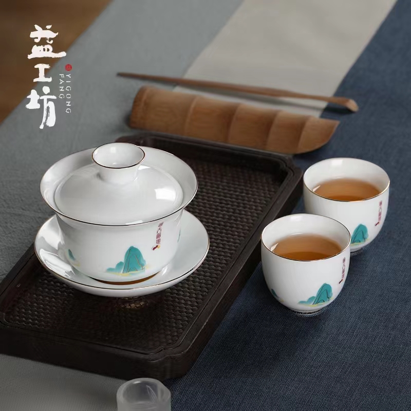 大益益工坊生肖茶具洞天福地正益盖碗+聆香杯*2 中式家用功夫茶具