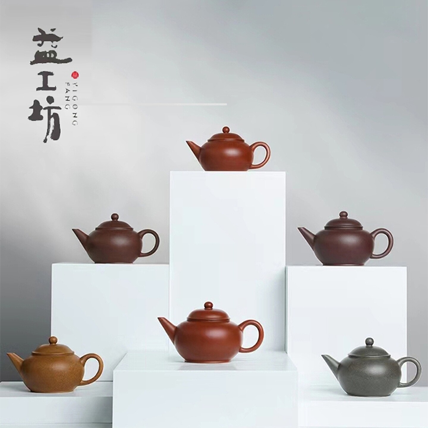大益宜兴紫砂壶手工经典中式小品壶益工坊水平壶家用泡茶功夫茶具