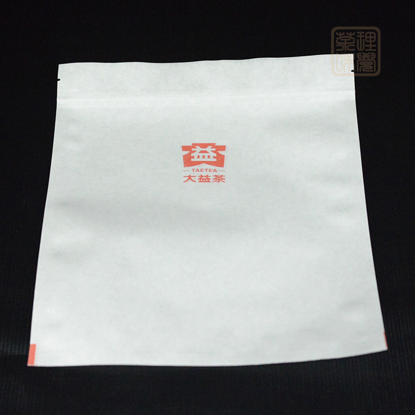 防潮拉链纸质大益自封袋满百减十