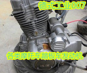 原装二手摩托车发动机总成五羊本田新大洲踏板车125cc机头150通用