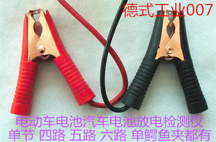 汽车电瓶检测仪电动车容量测试仪蓄电池单路四路五路六路放电仪