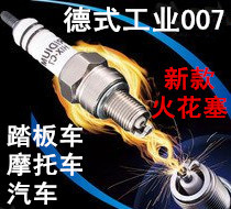 迅鹰丽鹰巧格 包邮 福禧凌鹰 不 摩托踏板车汽车火花塞正品 雅马哈