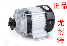 电动车电机特价 全新电动三轮车电机差速无刷48V60V电机 电机头