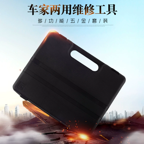 Набор инструментов, универсальный комплект для автомобиля